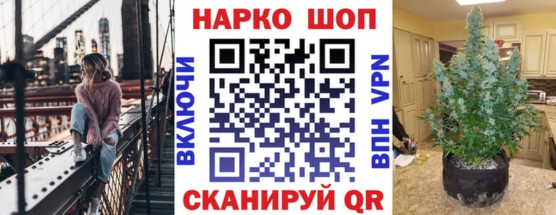 Купить наркотики Шагонар COCAIN  hydra ССЫЛКА  МЕФ  MDMA  Марихуана  ГАШ  АМФ 