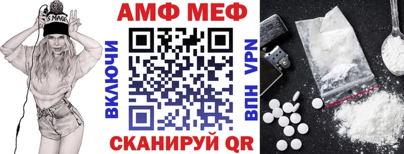 ОМГ ОМГ как зайти Шагонар АМФ VHQ