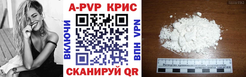 Alpha-PVP VHQ Шагонар