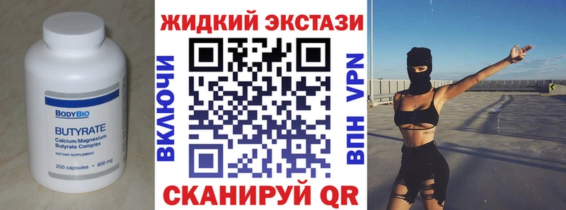 БУТИРАТ BDO 33%  Шагонар 