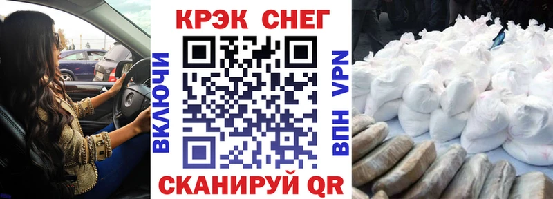 закладка  Шагонар  Кокаин FishScale 