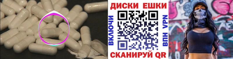 Экстази диски  купить наркоту  Шагонар 
