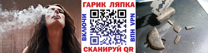купить наркотики цена Шагонар ГАШ Ice-O-Lator