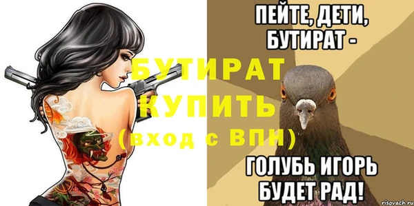 хмурый Балабаново