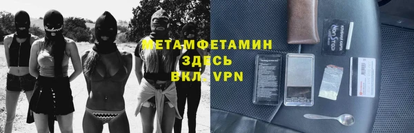 мяу мяу кристалл Баксан