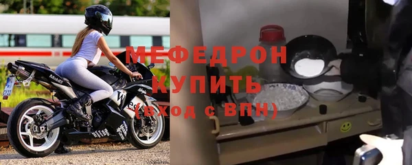 мет Арсеньев