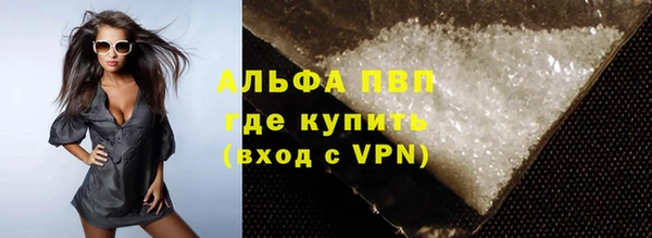 мяу мяу кристалл Баксан