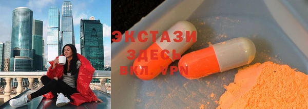 гидропоника Аркадак