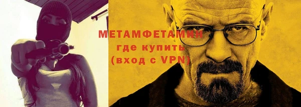 Альфа ПВП Балахна