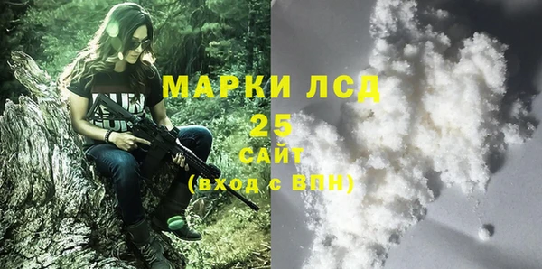 Альфа ПВП Балахна