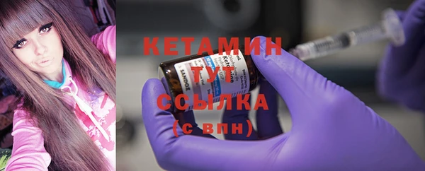 мяу мяу кристалл Баксан