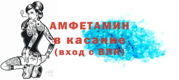Альфа ПВП Балахна