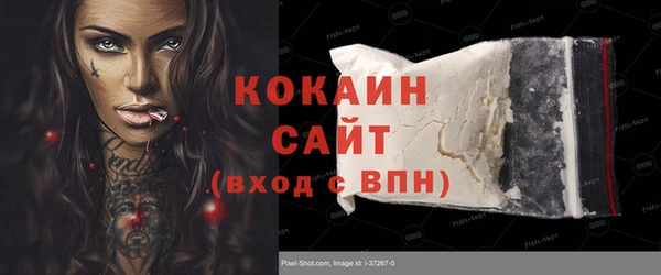 Альфа ПВП Балахна