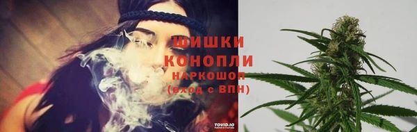 мяу мяу кристалл Баксан