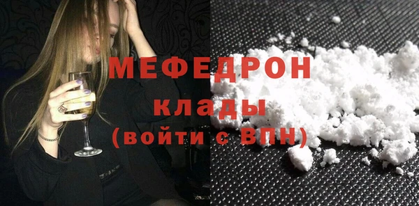 мяу мяу кристалл Баксан