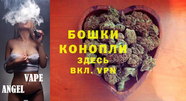 мяу мяу кристалл Баксан