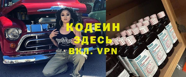 Альфа ПВП Балахна