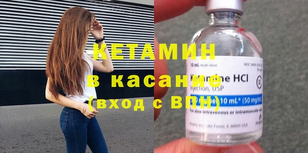 Альфа ПВП Балахна