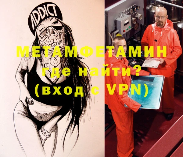 гидропоника Аркадак