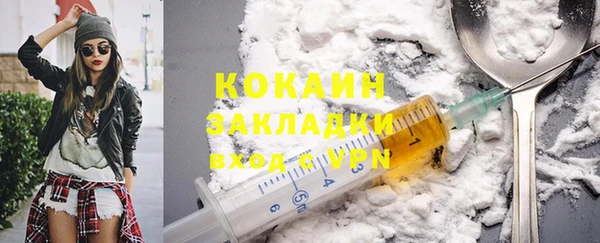 кокаин VHQ Армянск