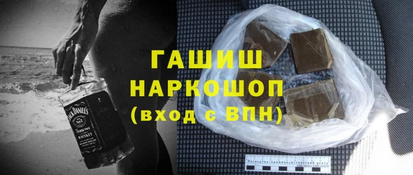 мяу мяу кристалл Баксан