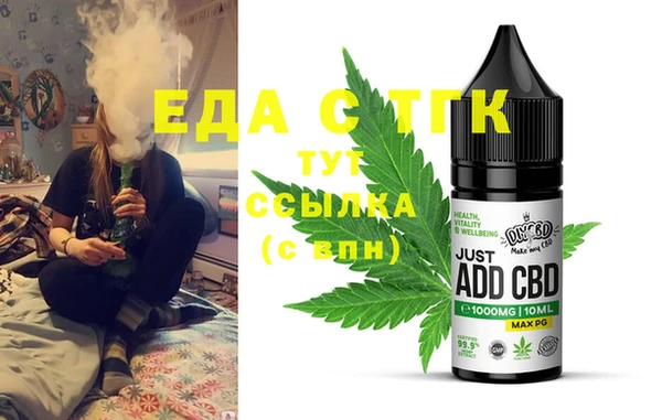 мяу мяу кристалл Баксан