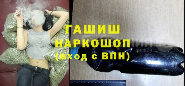 мяу мяу кристалл Баксан