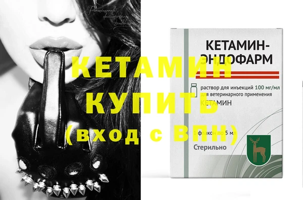 мяу мяу кристалл Баксан