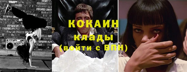 Альфа ПВП Балахна