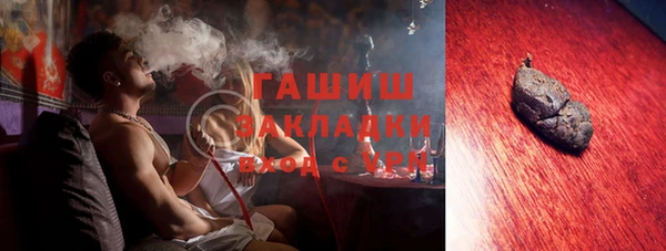 мет Арсеньев