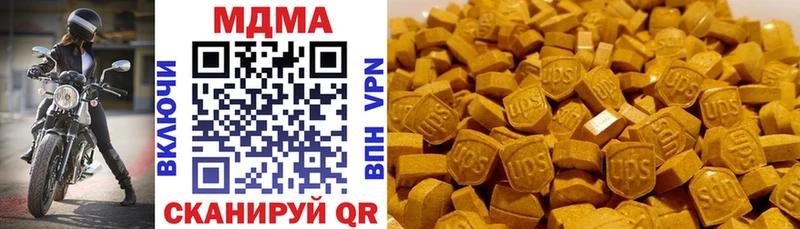 хочу наркоту  Шагонар  МДМА кристаллы 